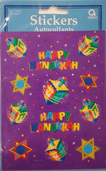 Spinning Dreidel Hanukkah Celebration Stickers