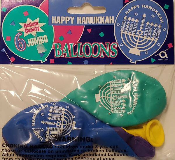 Happy Hanukkah Balloons