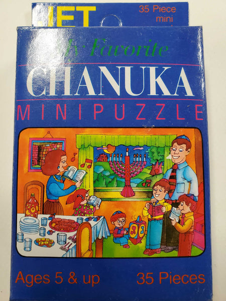 My Favorite Chanuka Minipuzzle