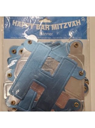 Amscan - Happy Bar Mitzvah Banner