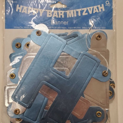 Amscan - Happy Bar Mitzvah Banner