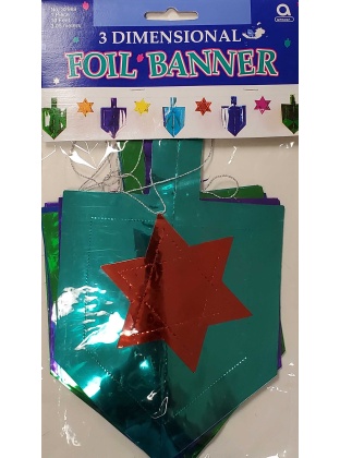 Dreidel 3 Dimensional Foil Banner