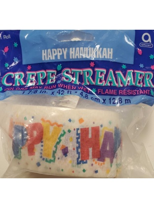 Happy Hanukkah Paper Streamer