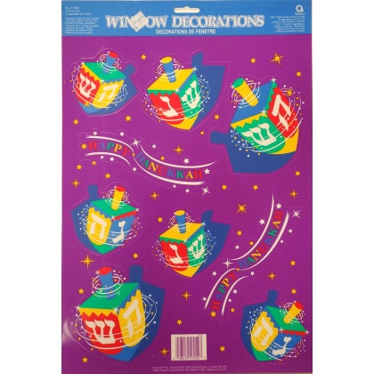 Spinning Dreidel Hanukkah Celebration Window Decorations