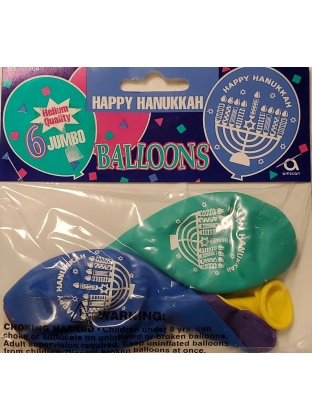 Happy Hanukkah Balloons