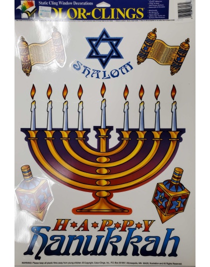 Shalom Happy Hanukkah Color Window Clings