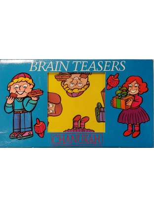 Chanukah Brain Teasers