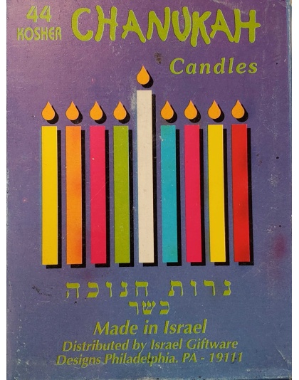 Chanukah Candles - 44 count