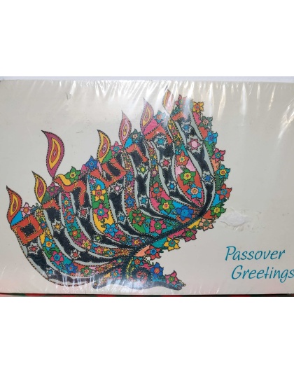 Gibson Passover Greetings Invitation Cards - 8 count