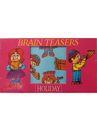 Holiday Brain Teasers