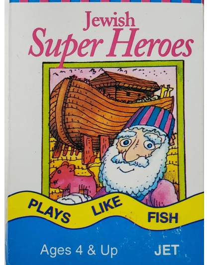 Jewish Super Heroes Card Game