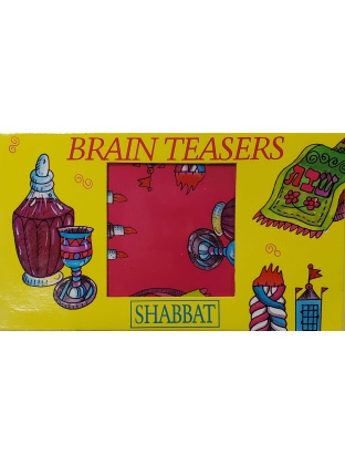 Shabbat Brain Teasers