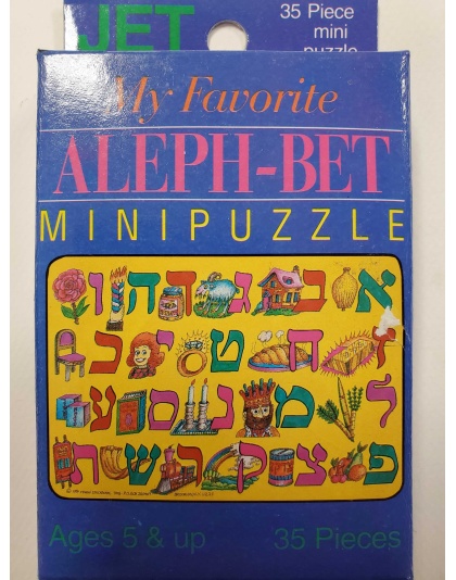 My Favorite Aleph-bet Minipuzzle