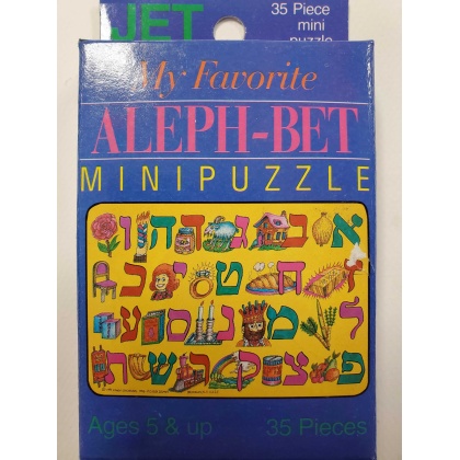 My Favorite Aleph-bet Minipuzzle