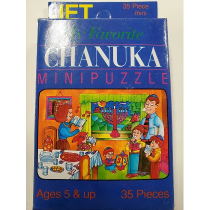 My Favorite Chanuka Minipuzzle